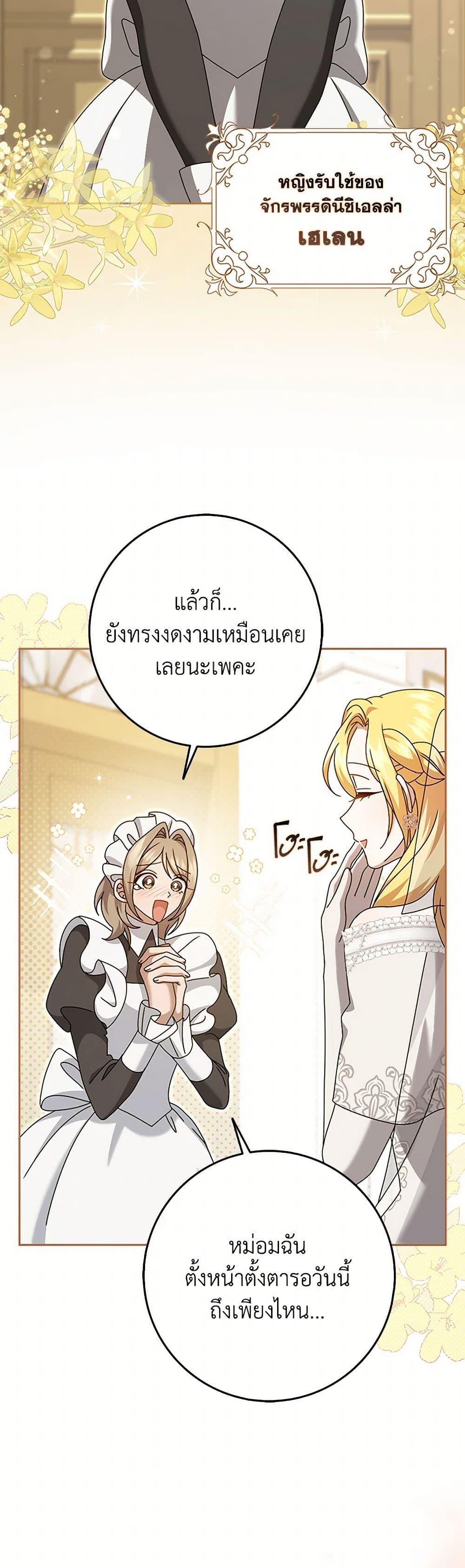 Manga-lc-com อ่านมังงะ อ่านการ์ตูน ออนไลน์ ฟรี Cinderella Disappeared ตอนที่ 1 2 3 4 5 6 7 8 9 10 11 12 13 14 ฟรี ไม่มีโฆษณา Manga-lc - อ่าน มังงะ อ่าน การ์ตูน ออนไลน์ อ่านมังงะ ฟรี