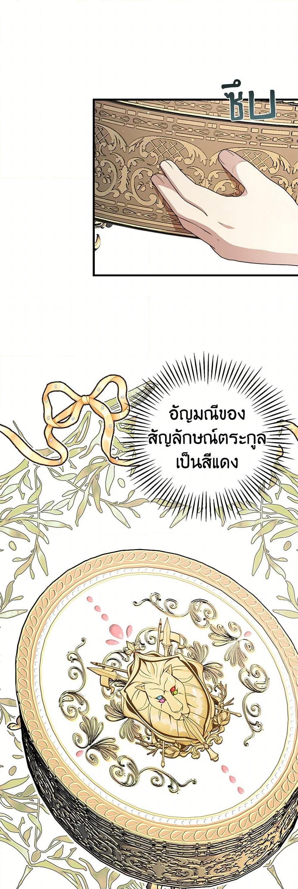 Manga-lc-com อ่านมังงะ อ่านการ์ตูน ออนไลน์ ฟรี Four Dangerous Brothers to My Rescue ตอนที่ 1 2 3 4 5 6 7 8 9 10 11 12 13 14 ฟรี ไม่มีโฆษณา Manga-lc - อ่าน มังงะ อ่าน การ์ตูน ออนไลน์ อ่านมังงะ ฟรี