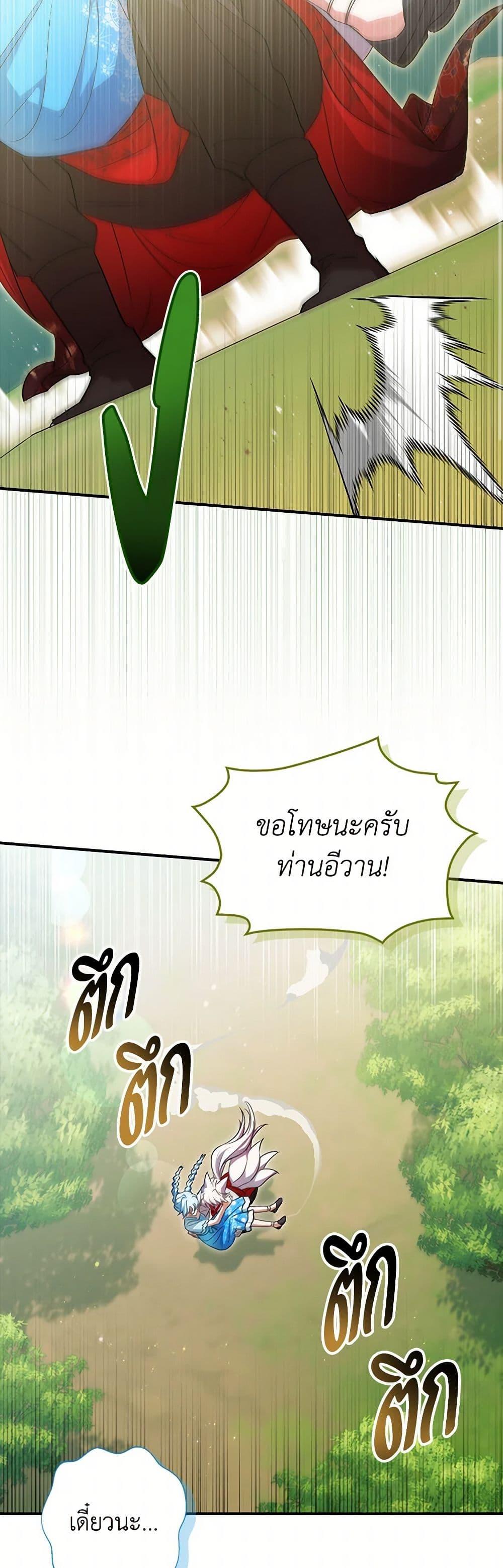 Manga-lc-com อ่านมังงะ อ่านการ์ตูน ออนไลน์ ฟรี The Countdown of My Death Is Spamming My Status Window ตอนที่ 1 2 3 4 5 6 7 8 9 10 11 12 13 14 ฟรี ไม่มีโฆษณา Manga-lc - อ่าน มังงะ อ่าน การ์ตูน ออนไลน์ อ่านมังงะ ฟรี