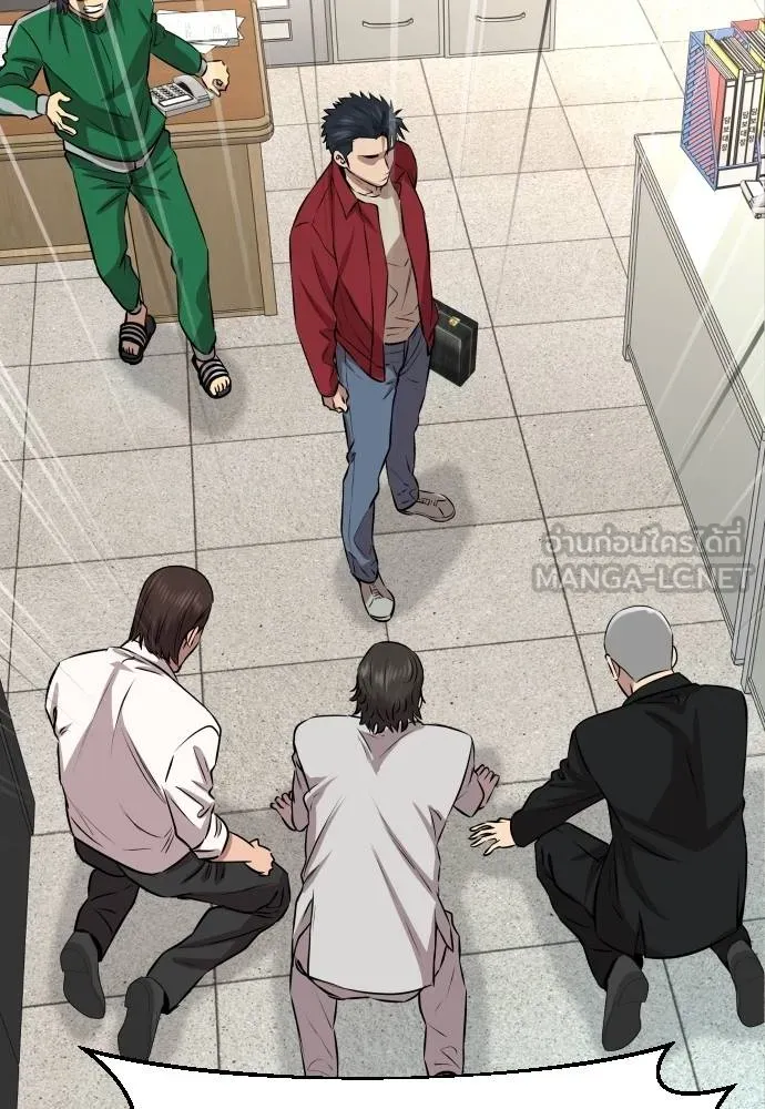 หลานอัจฉริยะ ตอนที่ 26 รูปที่ 134