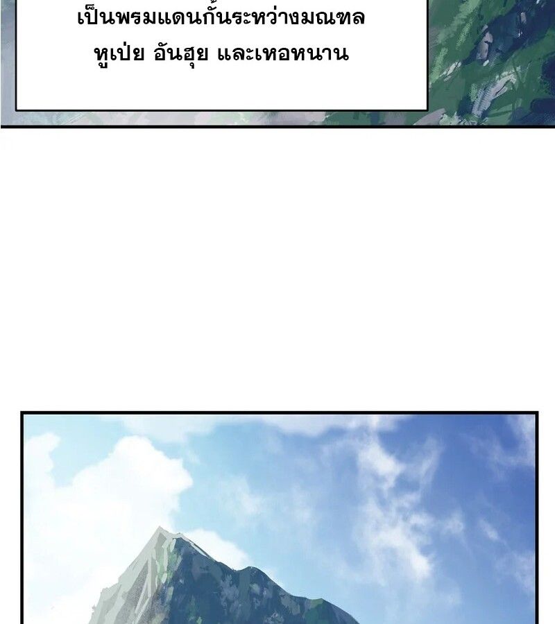 Manga-lc-com อ่านมังงะ อ่านการ์ตูน ออนไลน์ ฟรี The Best Martial Arts Instructor In The World ตอนที่ 1 2 3 4 5 6 7 8 9 10 11 12 13 14 ฟรี ไม่มีโฆษณา Manga-lc - อ่าน มังงะ อ่าน การ์ตูน ออนไลน์ อ่านมังงะ ฟรี