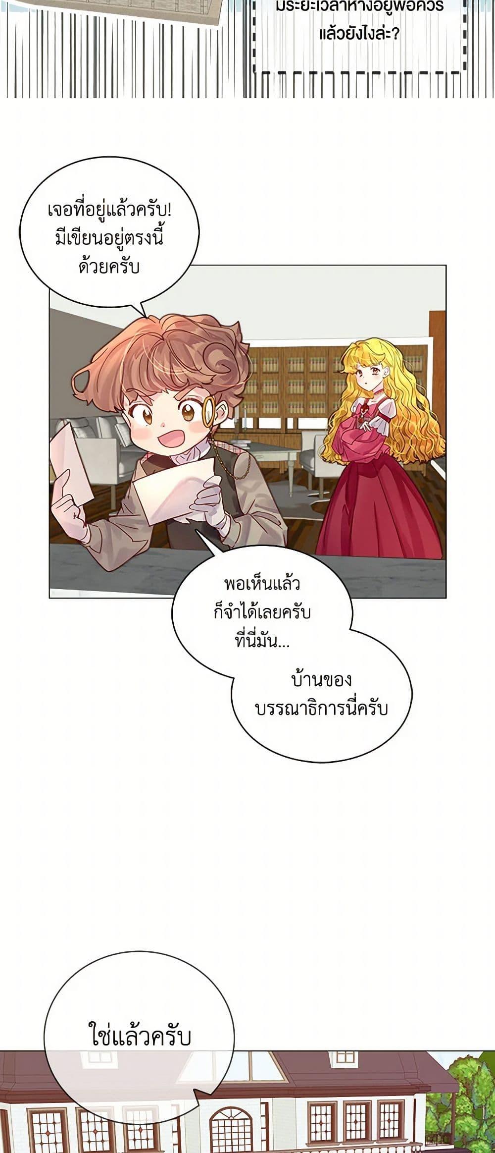 Manga-lc-com อ่านมังงะ อ่านการ์ตูน ออนไลน์ ฟรี Miss Not-So Sidekick ตอนที่ 1 2 3 4 5 6 7 8 9 10 11 12 13 14 ฟรี ไม่มีโฆษณา Manga-lc - อ่าน มังงะ อ่าน การ์ตูน ออนไลน์ อ่านมังงะ ฟรี