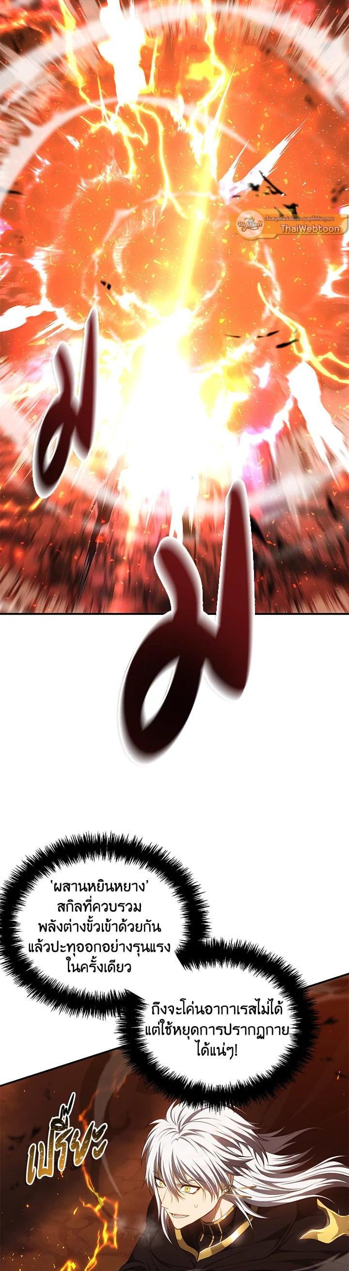 Manga-lc-com อ่านมังงะ อ่านการ์ตูน ออนไลน์ ฟรี Second Life Ranker ตอนที่ 1 2 3 4 5 6 7 8 9 10 11 12 13 14 ฟรี ไม่มีโฆษณา Manga-lc - อ่าน มังงะ อ่าน การ์ตูน ออนไลน์ อ่านมังงะ ฟรี