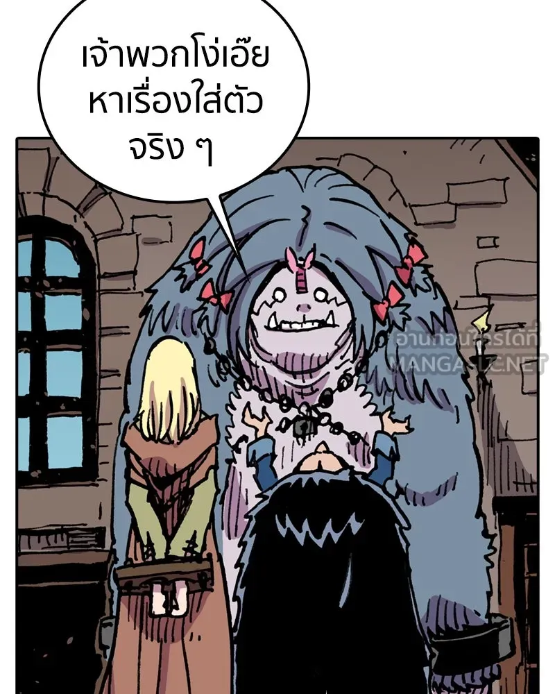 เคลวาเทส อสูรจอมราชัน ตอนที่ 7 ราชาอสูรที่ถูกจับตัว รูปที่ 126