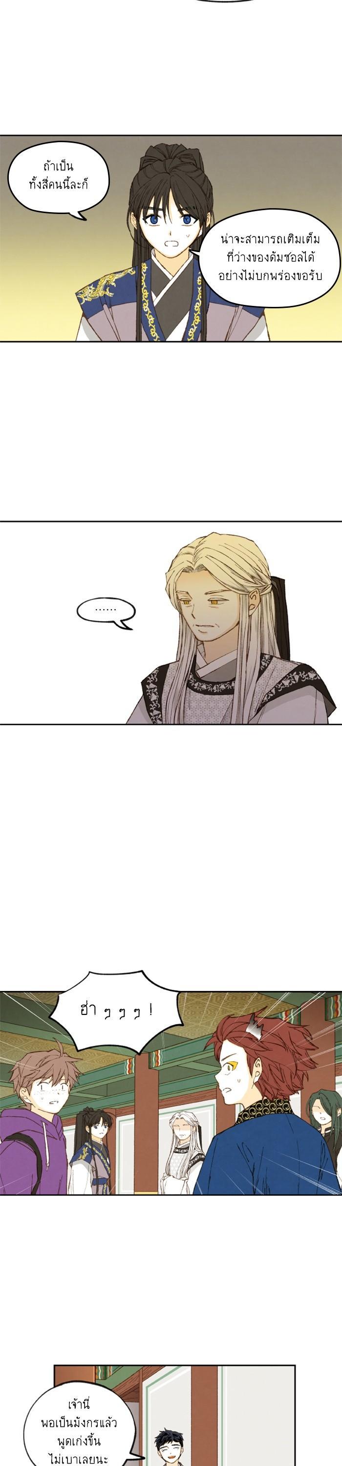 Manga-lc-com อ่านมังงะ อ่านการ์ตูน ออนไลน์ ฟรี How to Become a Dragon ตอนที่ 1 2 3 4 5 6 7 8 9 10 11 12 13 14 ฟรี ไม่มีโฆษณา Manga-lc - อ่าน มังงะ อ่าน การ์ตูน ออนไลน์ อ่านมังงะ ฟรี