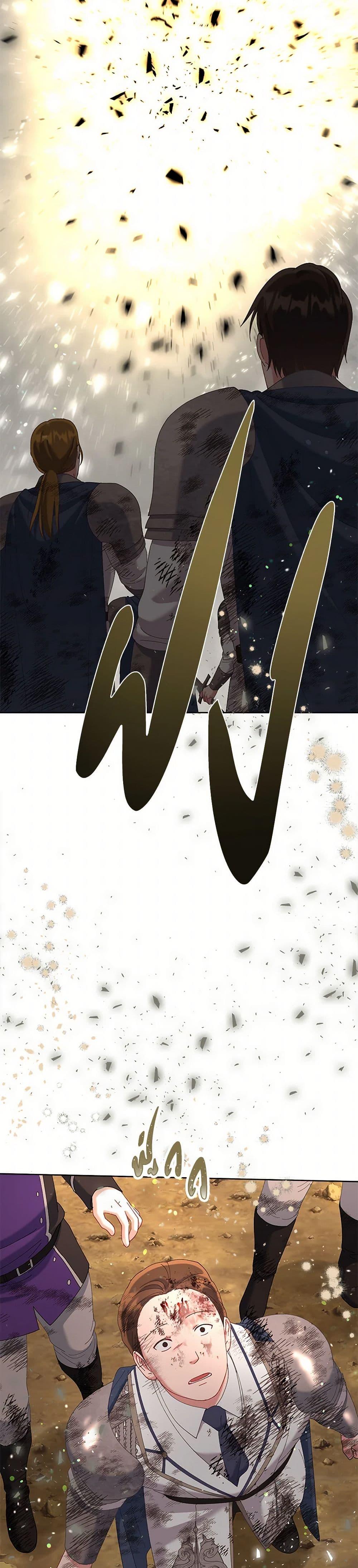 Manga-lc-com อ่านมังงะ อ่านการ์ตูน ออนไลน์ ฟรี A Transmigrator’s Privilege ตอนที่ 1 2 3 4 5 6 7 8 9 10 11 12 13 14 ฟรี ไม่มีโฆษณา Manga-lc - อ่าน มังงะ อ่าน การ์ตูน ออนไลน์ อ่านมังงะ ฟรี