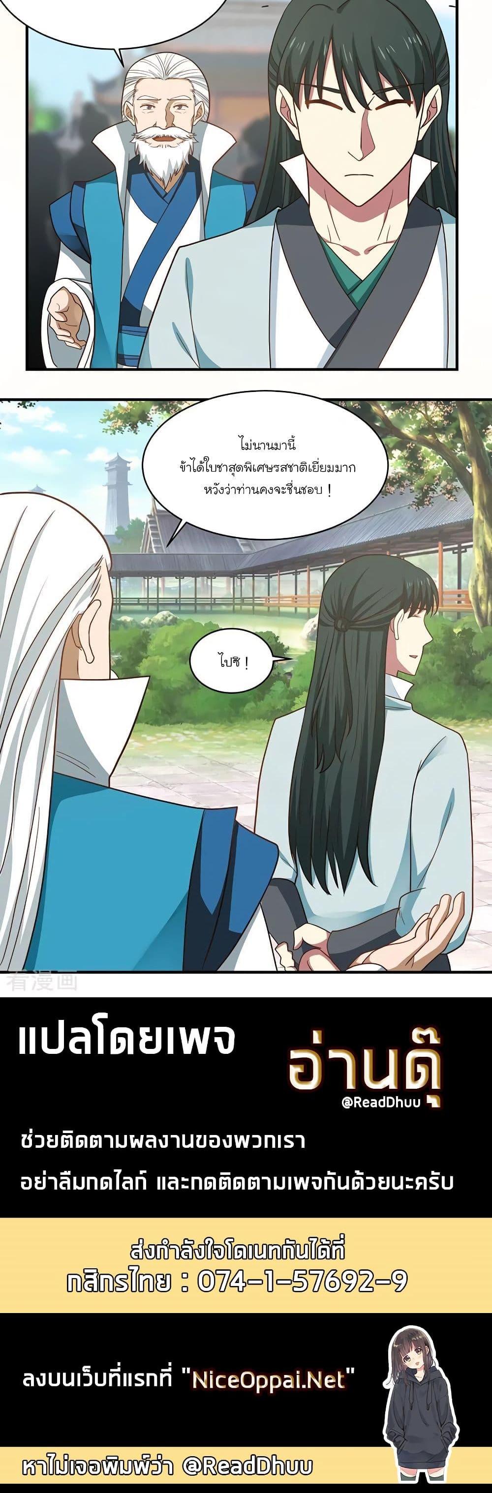 Manga-lc-com อ่านมังงะ อ่านการ์ตูน ออนไลน์ ฟรี Chaos Alchemist ตอนที่ 1 2 3 4 5 6 7 8 9 10 11 12 13 14 ฟรี ไม่มีโฆษณา Manga-lc - อ่าน มังงะ อ่าน การ์ตูน ออนไลน์ อ่านมังงะ ฟรี