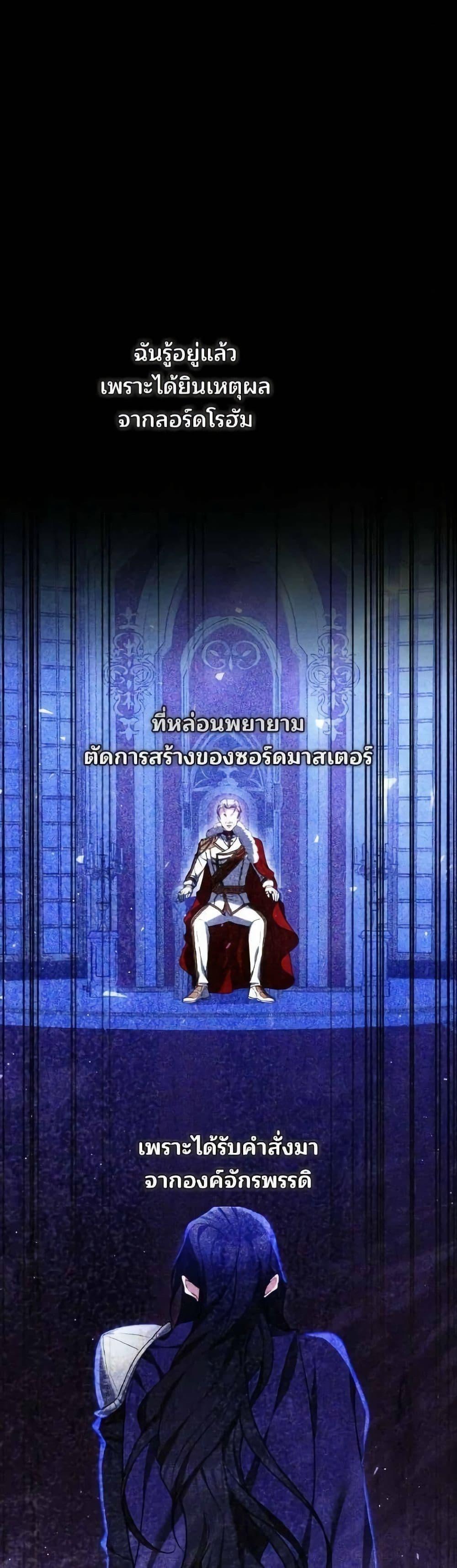 Manga-lc-com อ่านมังงะ อ่านการ์ตูน ออนไลน์ ฟรี The Reason Why the Villainess Picked up a Sword ตอนที่ 1 2 3 4 5 6 7 8 9 10 11 12 13 14 ฟรี ไม่มีโฆษณา Manga-lc - อ่าน มังงะ อ่าน การ์ตูน ออนไลน์ อ่านมังงะ ฟรี