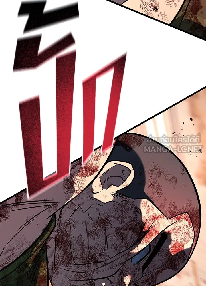 ราชาลานประลอง ตอนที่ 53 รูปที่ 45