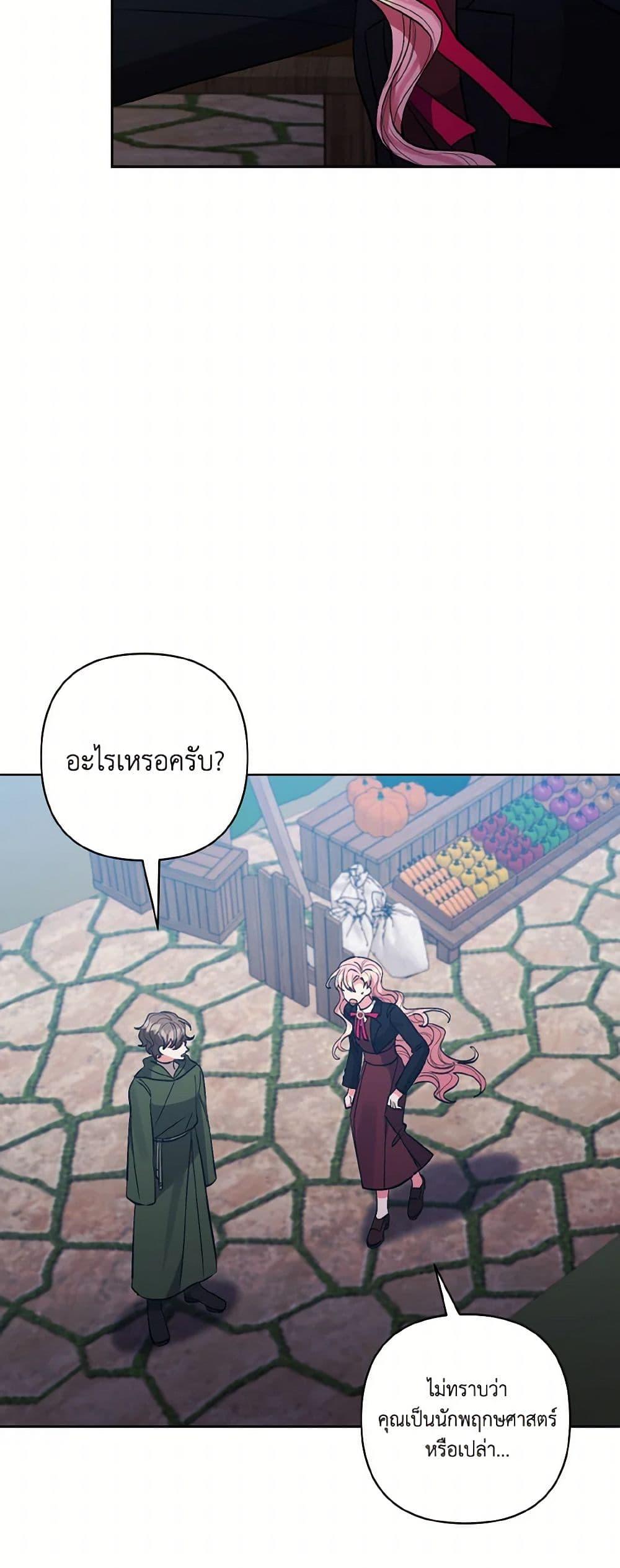 Manga-lc-com อ่านมังงะ อ่านการ์ตูน ออนไลน์ ฟรี I Adopted the Male Lead ตอนที่ 1 2 3 4 5 6 7 8 9 10 11 12 13 14 ฟรี ไม่มีโฆษณา Manga-lc - อ่าน มังงะ อ่าน การ์ตูน ออนไลน์ อ่านมังงะ ฟรี