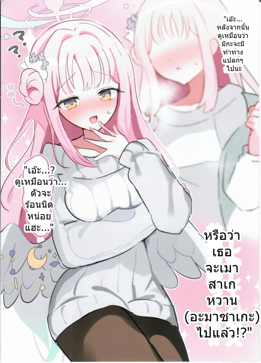 Manga-lc-com อ่านมังงะ อ่านการ์ตูน ออนไลน์ ฟรี Amazake nonda Mika to icha-icha suru dake no hon ตอนที่ 1 2 3 4 5 6 7 8 9 10 11 12 13 14 ฟรี ไม่มีโฆษณา Manga-lc - อ่าน มังงะ อ่าน การ์ตูน ออนไลน์ อ่านมังงะ ฟรี