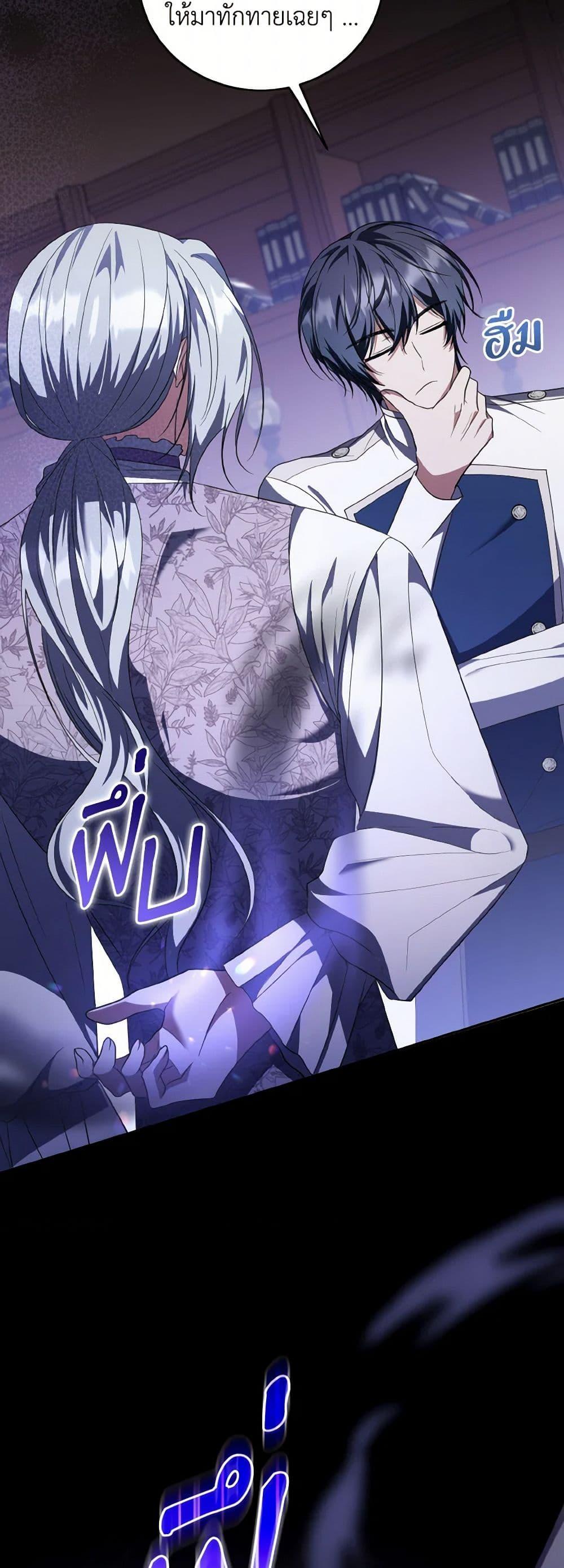 Manga-lc-com อ่านมังงะ อ่านการ์ตูน ออนไลน์ ฟรี I Plan To Become The Master Of A Stolen Family ตอนที่ 1 2 3 4 5 6 7 8 9 10 11 12 13 14 ฟรี ไม่มีโฆษณา Manga-lc - อ่าน มังงะ อ่าน การ์ตูน ออนไลน์ อ่านมังงะ ฟรี