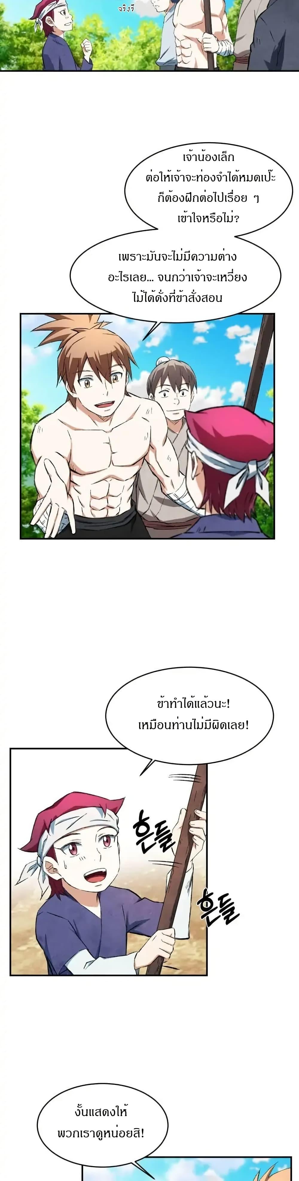 Manga-lc-com อ่านมังงะ อ่านการ์ตูน ออนไลน์ ฟรี Sunyu of the Shadowless ตอนที่ 1 2 3 4 5 6 7 8 9 10 11 12 13 14 ฟรี ไม่มีโฆษณา Manga-lc - อ่าน มังงะ อ่าน การ์ตูน ออนไลน์ อ่านมังงะ ฟรี