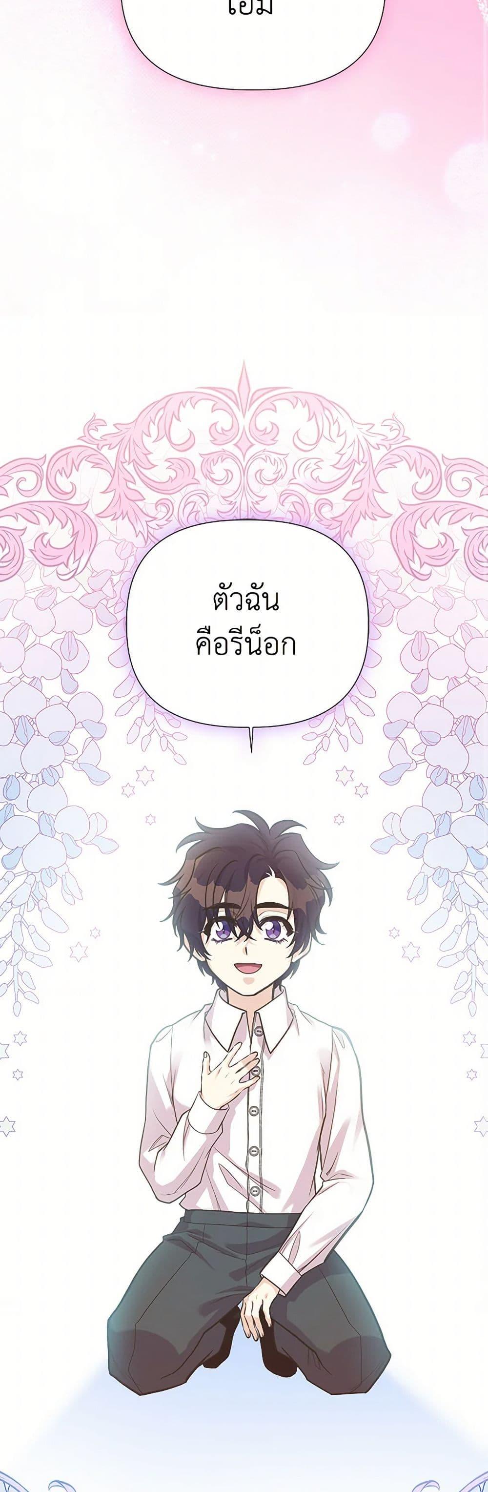 Manga-lc-com อ่านมังงะ อ่านการ์ตูน ออนไลน์ ฟรี My Sister Picked up the Male Lead ตอนที่ 1 2 3 4 5 6 7 8 9 10 11 12 13 14 ฟรี ไม่มีโฆษณา Manga-lc - อ่าน มังงะ อ่าน การ์ตูน ออนไลน์ อ่านมังงะ ฟรี