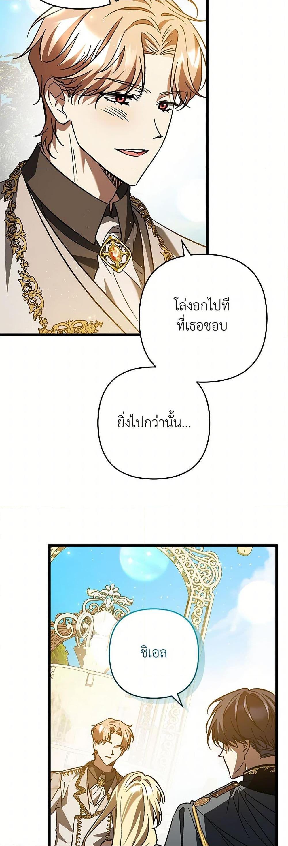 Manga-lc-com อ่านมังงะ อ่านการ์ตูน ออนไลน์ ฟรี The Male Lead Proposed to Me ตอนที่ 1 2 3 4 5 6 7 8 9 10 11 12 13 14 ฟรี ไม่มีโฆษณา Manga-lc - อ่าน มังงะ อ่าน การ์ตูน ออนไลน์ อ่านมังงะ ฟรี