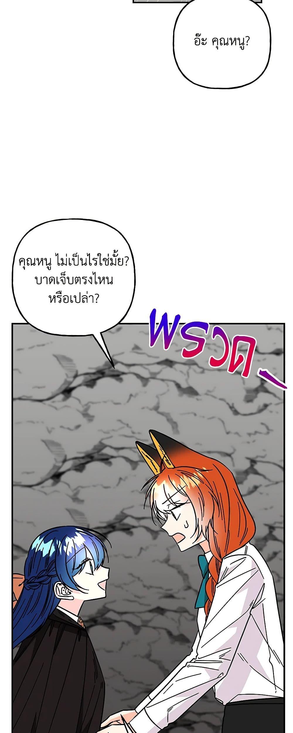 Manga-lc-com อ่านมังงะ อ่านการ์ตูน ออนไลน์ ฟรี Daughter of the Archmage ตอนที่ 1 2 3 4 5 6 7 8 9 10 11 12 13 14 ฟรี ไม่มีโฆษณา Manga-lc - อ่าน มังงะ อ่าน การ์ตูน ออนไลน์ อ่านมังงะ ฟรี