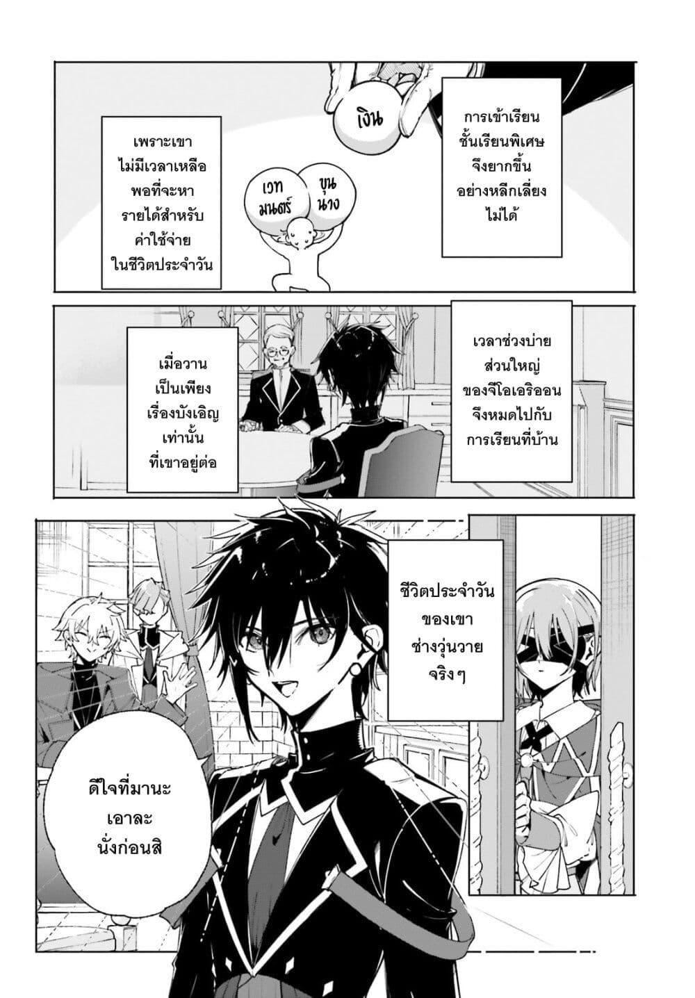 Manga-lc-com อ่านมังงะ อ่านการ์ตูน ออนไลน์ ฟรี Majutsushi Kunon wa Miete Iru ตอนที่ 1 2 3 4 5 6 7 8 9 10 11 12 13 14 ฟรี ไม่มีโฆษณา Manga-lc - อ่าน มังงะ อ่าน การ์ตูน ออนไลน์ อ่านมังงะ ฟรี