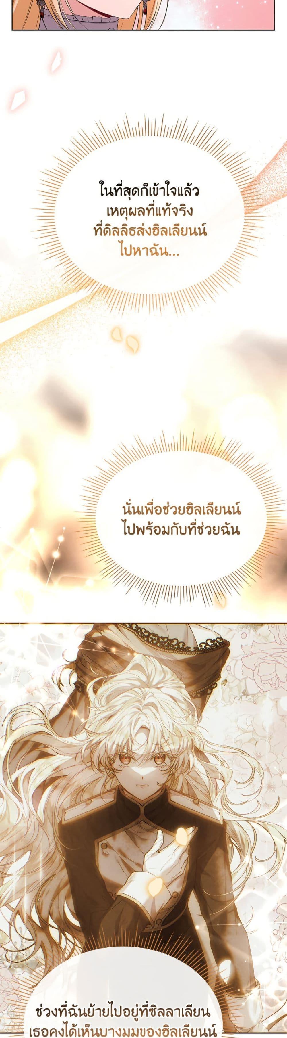 Manga-lc-com อ่านมังงะ อ่านการ์ตูน ออนไลน์ ฟรี The Real Daughter Is Back ตอนที่ 1 2 3 4 5 6 7 8 9 10 11 12 13 14 ฟรี ไม่มีโฆษณา Manga-lc - อ่าน มังงะ อ่าน การ์ตูน ออนไลน์ อ่านมังงะ ฟรี