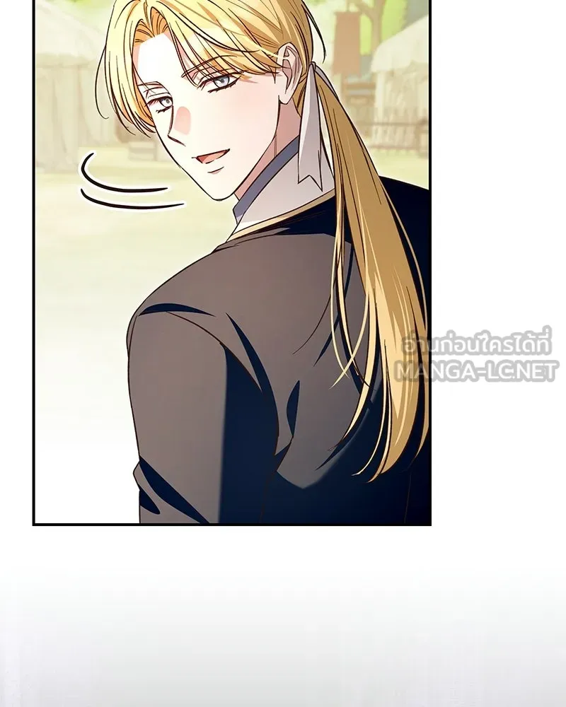 เจ้าสาวแกรนด์ดยุกปีศาจ ตอนที่ 38 รูปที่ 114