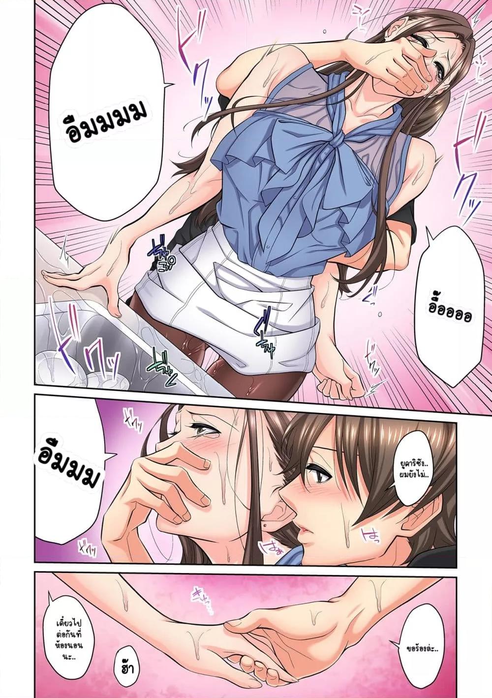 Doujin-Lc- อ่าน โดจิน มังฮวา เกาหลี ญี่ปุ่น จีน แปลไทย [Brother Pierrot] Tonari no Hitozuma ni Furin Sonyuu – กลิ่นหอมแห่งการเริ่มต้นใหม่ ตอนที่ 1 2 3 4 5 6 7 8 9 10 11 12 13 14 ฟรี ไม่มีโฆษณา อ่าน โดจิน Manhwa เกาหลี ญี่ปุ่น จีน เรามีครบ คัดมาให้เน้นๆ โดจิน 18+ รับประกันความฟินโดย  Doujin Lc