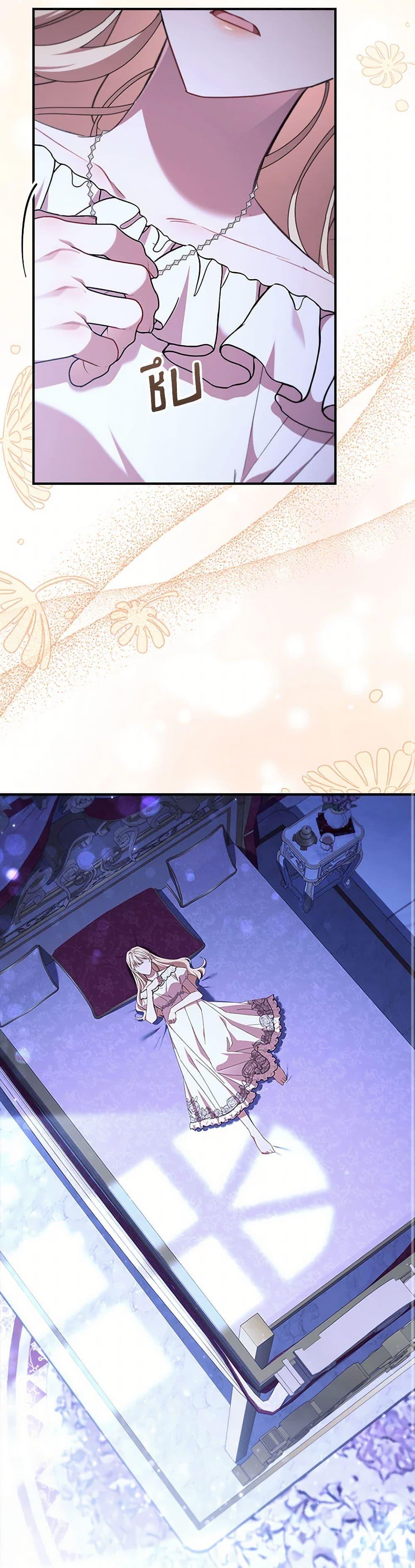 Manga-lc-com อ่านมังงะ อ่านการ์ตูน ออนไลน์ ฟรี The Beloved Little Princess ตอนที่ 1 2 3 4 5 6 7 8 9 10 11 12 13 14 ฟรี ไม่มีโฆษณา Manga-lc - อ่าน มังงะ อ่าน การ์ตูน ออนไลน์ อ่านมังงะ ฟรี