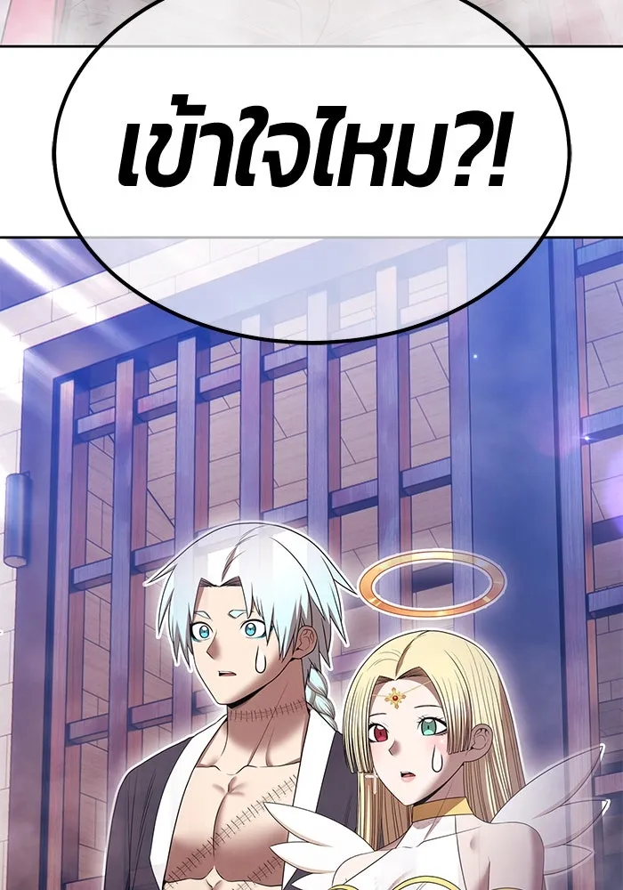 +99 ท่อนไม้พร้อมบวก ตอนที่ 33 ศัตรูที่แข็งแกร่งที่สุด (6) รูปที่ 373