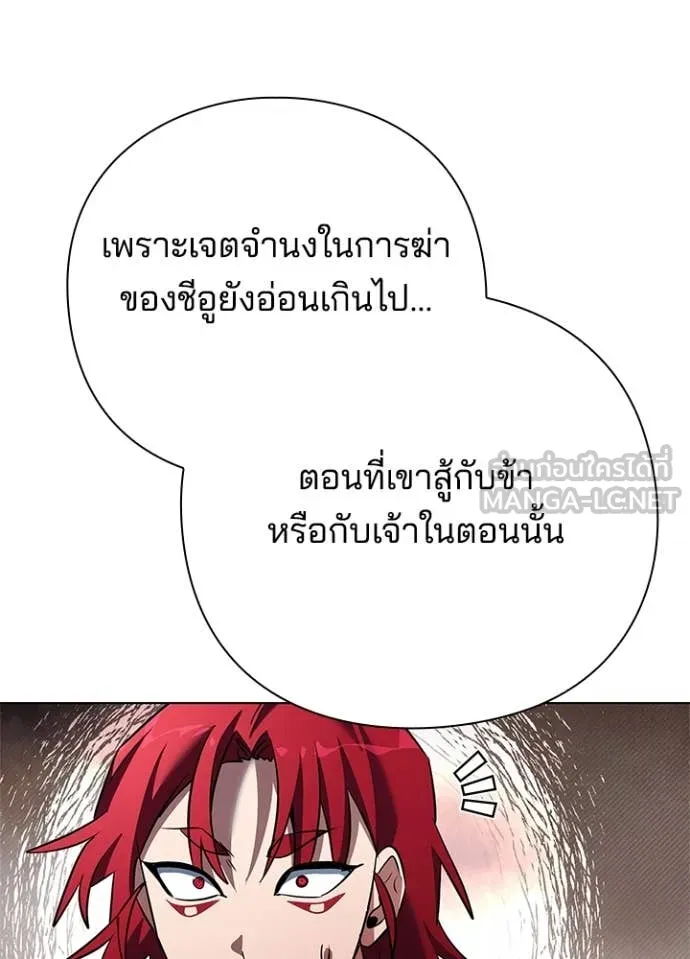 คืนแห่งโทแกบี ตอนที่ 85 รูปที่ 52