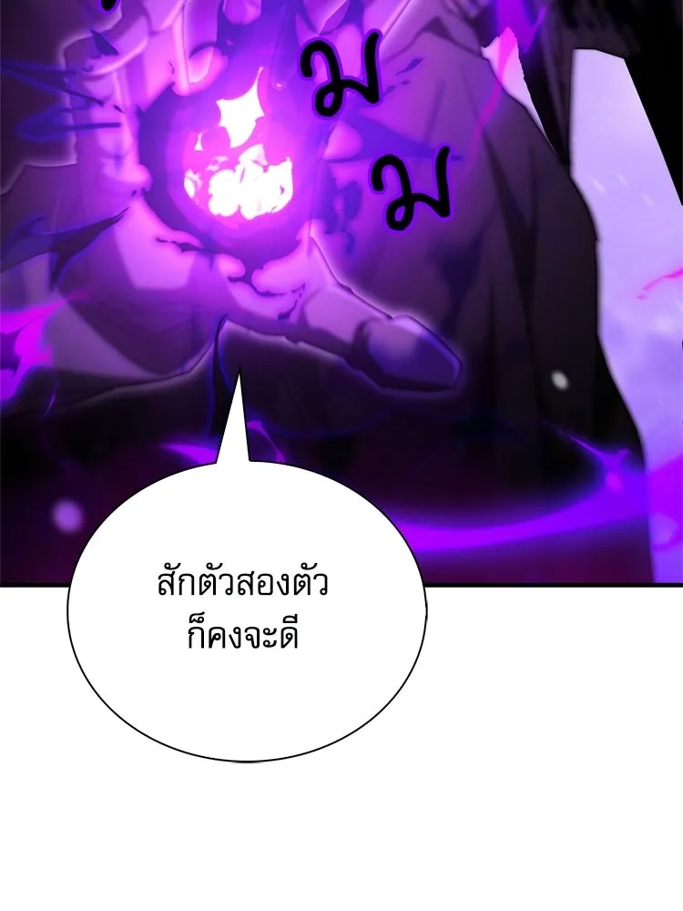 หยุดนะจอมมาร ฮีโร่ล้อมไว้หมดแล้ว ตอนที่ 32 ไม่มีอะไรจะเสียแล้ว! รูปที่ 52