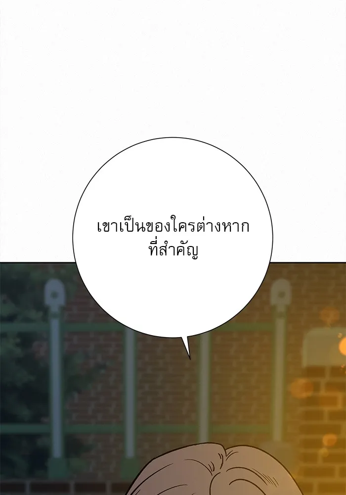 ปฏิบัติการรักวุ่นหัวใจ ตอนที่ 28 รูปที่ 71