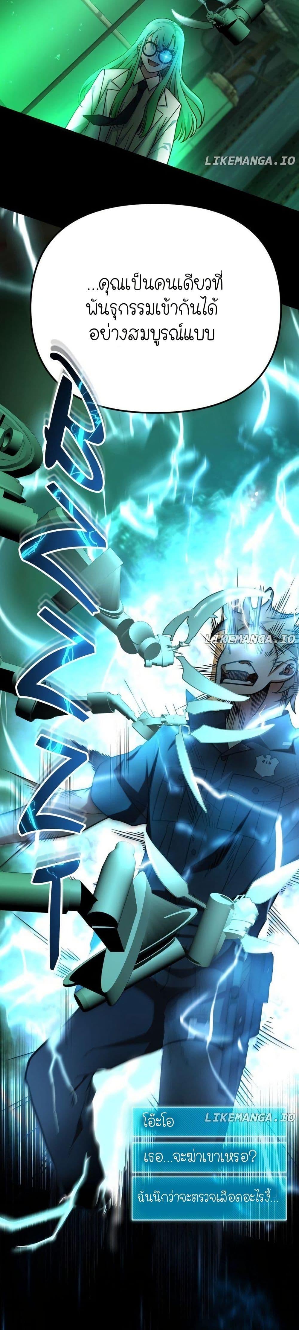 Manga-lc-com อ่านมังงะ อ่านการ์ตูน ออนไลน์ ฟรี The Genius Spirited Streamer ตอนที่ 1 2 3 4 5 6 7 8 9 10 11 12 13 14 ฟรี ไม่มีโฆษณา Manga-lc - อ่าน มังงะ อ่าน การ์ตูน ออนไลน์ อ่านมังงะ ฟรี