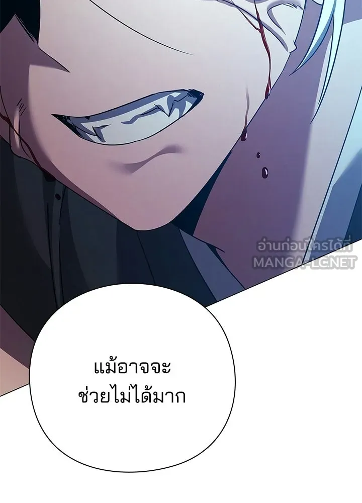 คืนแห่งโทแกบี ตอนที่ 128 รูปที่ 240