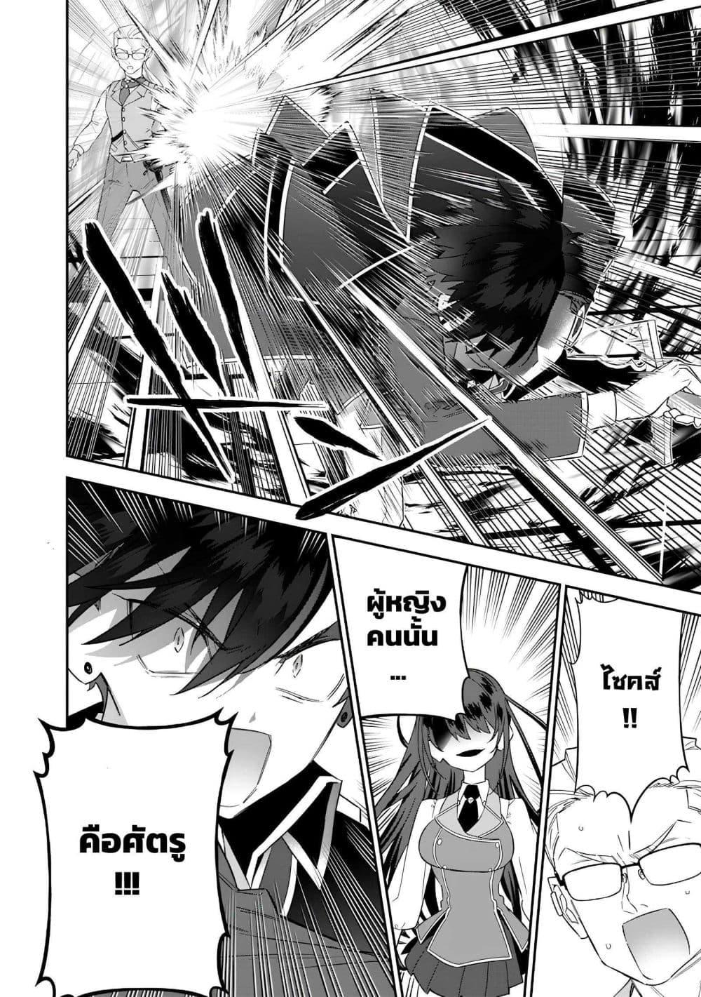 Manga-lc-com อ่านมังงะ อ่านการ์ตูน ออนไลน์ ฟรี Sekai ni Hitori, Zenzokusei Mahou no Tsukaite ตอนที่ 1 2 3 4 5 6 7 8 9 10 11 12 13 14 ฟรี ไม่มีโฆษณา Manga-lc - อ่าน มังงะ อ่าน การ์ตูน ออนไลน์ อ่านมังงะ ฟรี