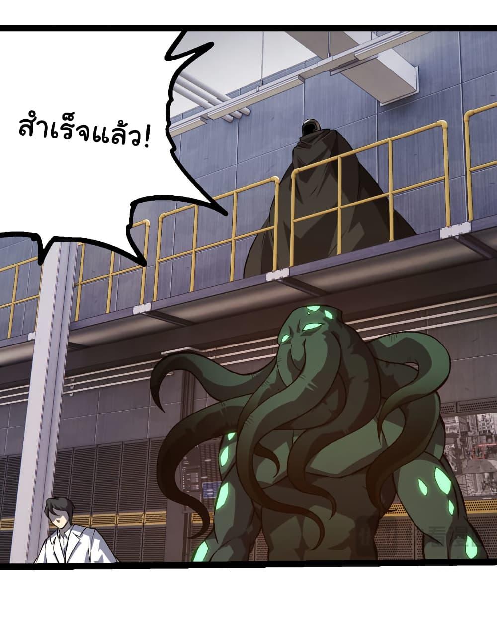 Manga-lc-com อ่านมังงะ อ่านการ์ตูน ออนไลน์ ฟรี Evolution from the Big Tree ตอนที่ 1 2 3 4 5 6 7 8 9 10 11 12 13 14 ฟรี ไม่มีโฆษณา Manga-lc - อ่าน มังงะ อ่าน การ์ตูน ออนไลน์ อ่านมังงะ ฟรี