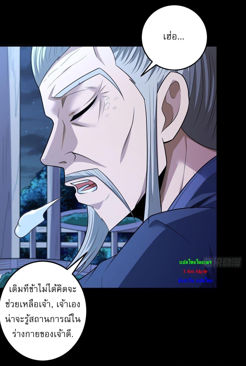 Manga-lc-com อ่านมังงะ อ่านการ์ตูน ออนไลน์ ฟรี God of Martial Arts ตอนที่ 1 2 3 4 5 6 7 8 9 10 11 12 13 14 ฟรี ไม่มีโฆษณา Manga-lc - อ่าน มังงะ อ่าน การ์ตูน ออนไลน์ อ่านมังงะ ฟรี