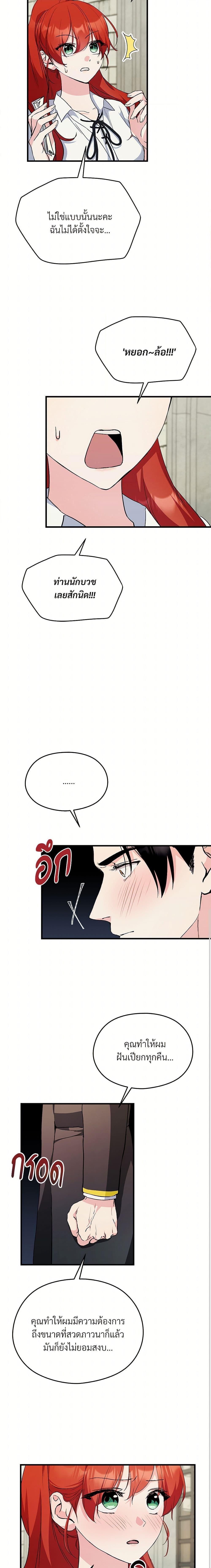 Manga-lc-com อ่านมังงะ อ่านการ์ตูน ออนไลน์ ฟรี I Don’t Want to Bed You! ตอนที่ 1 2 3 4 5 6 7 8 9 10 11 12 13 14 ฟรี ไม่มีโฆษณา Manga-lc - อ่าน มังงะ อ่าน การ์ตูน ออนไลน์ อ่านมังงะ ฟรี