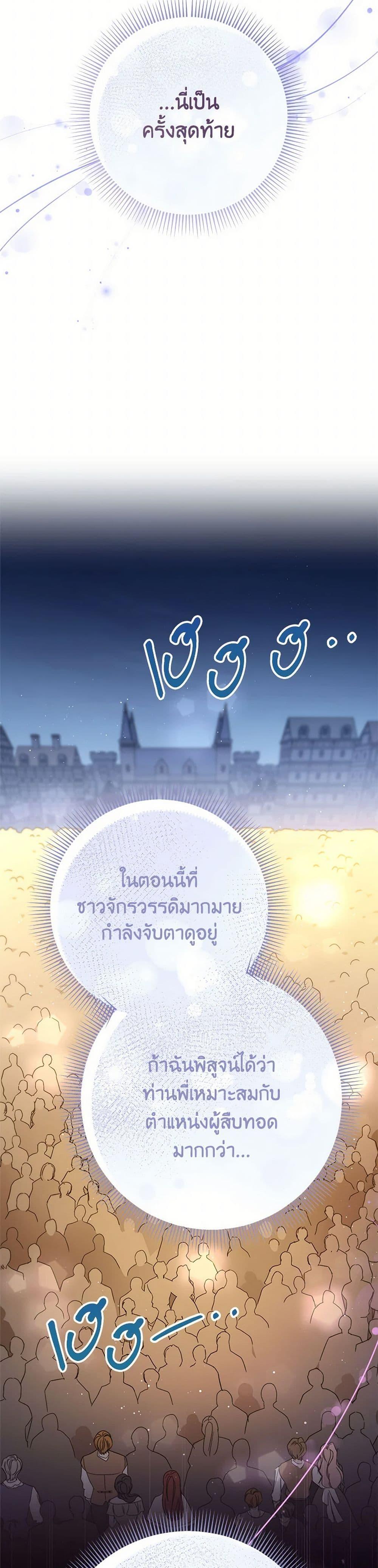 Manga-lc-com อ่านมังงะ อ่านการ์ตูน ออนไลน์ ฟรี I Raised My Younger Sister Beautifully ตอนที่ 1 2 3 4 5 6 7 8 9 10 11 12 13 14 ฟรี ไม่มีโฆษณา Manga-lc - อ่าน มังงะ อ่าน การ์ตูน ออนไลน์ อ่านมังงะ ฟรี