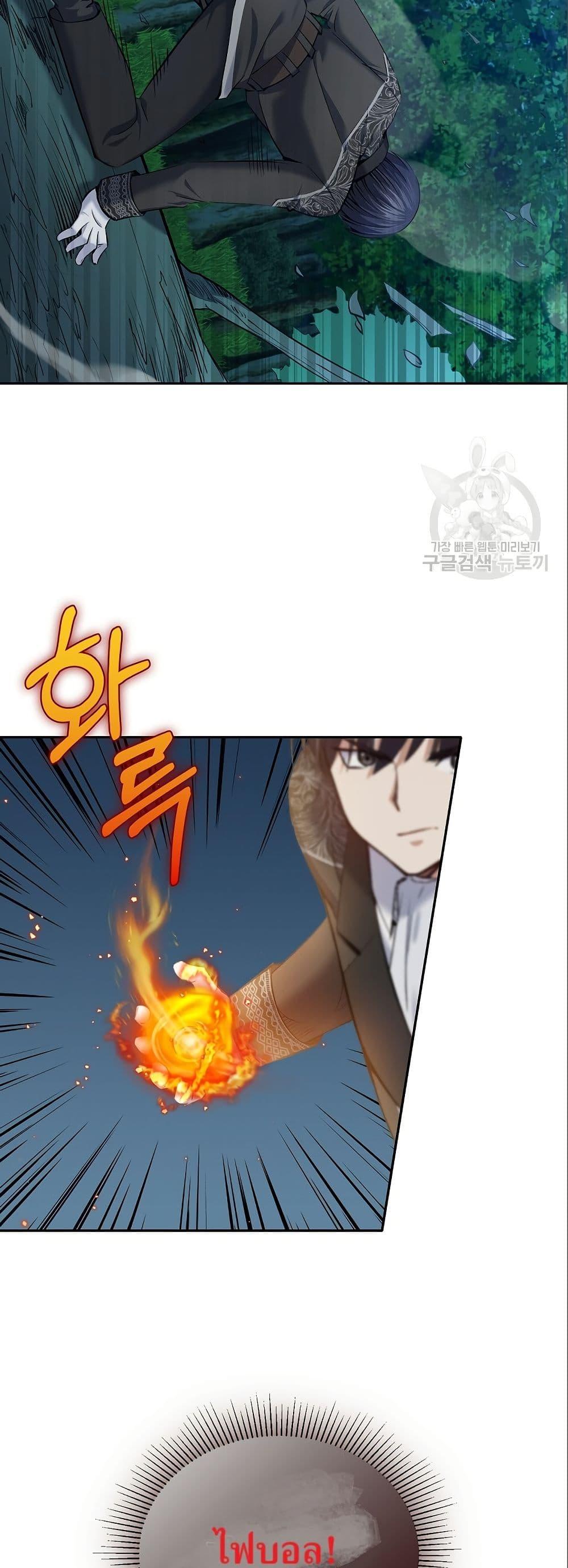 Manga-lc-com อ่านมังงะ อ่านการ์ตูน ออนไลน์ ฟรี Kill the Emperor ตอนที่ 1 2 3 4 5 6 7 8 9 10 11 12 13 14 ฟรี ไม่มีโฆษณา Manga-lc - อ่าน มังงะ อ่าน การ์ตูน ออนไลน์ อ่านมังงะ ฟรี