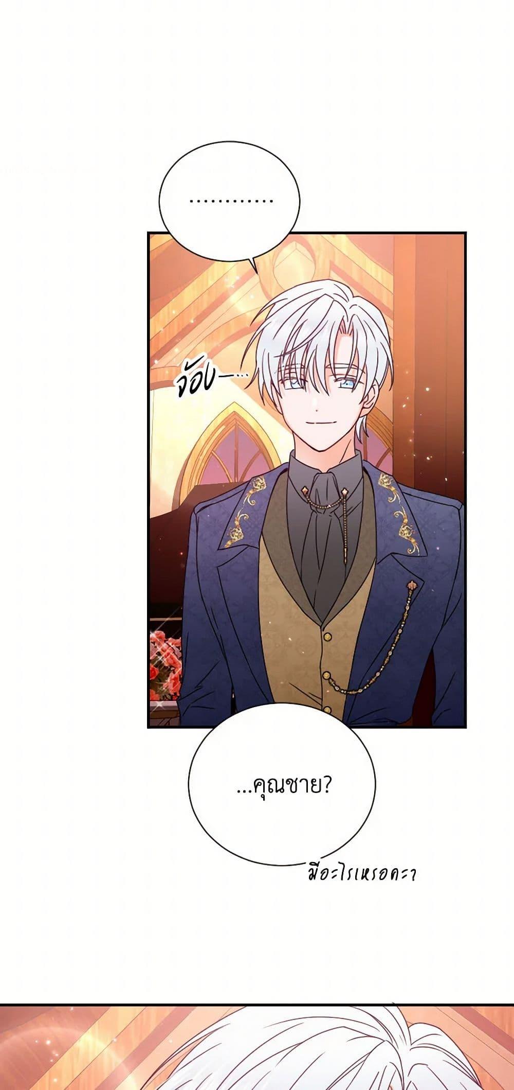 Manga-lc-com อ่านมังงะ อ่านการ์ตูน ออนไลน์ ฟรี Lady Baby ตอนที่ 1 2 3 4 5 6 7 8 9 10 11 12 13 14 ฟรี ไม่มีโฆษณา Manga-lc - อ่าน มังงะ อ่าน การ์ตูน ออนไลน์ อ่านมังงะ ฟรี