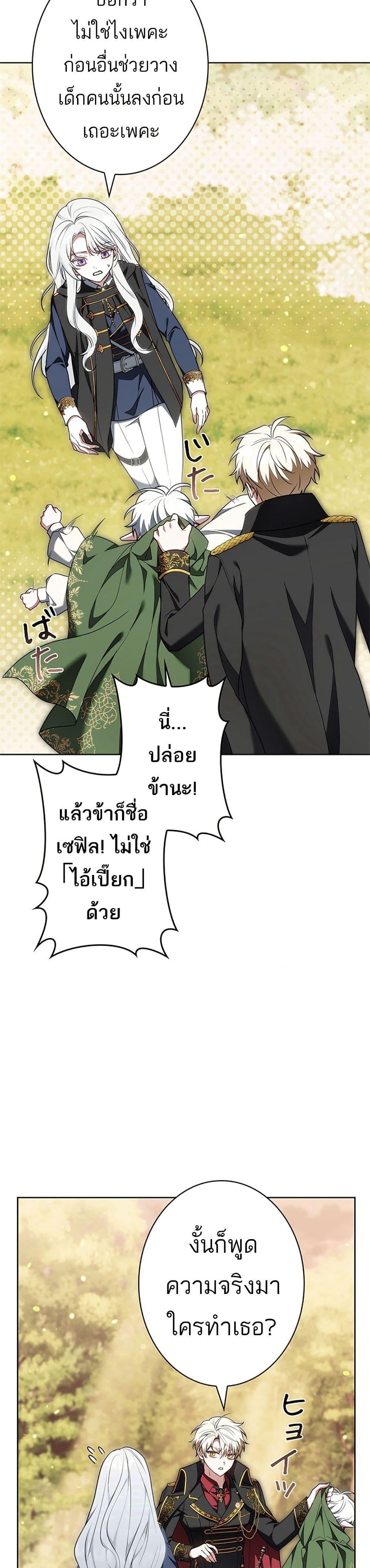 Manga-lc-com อ่านมังงะ อ่านการ์ตูน ออนไลน์ ฟรี I Was Supposed to Be a Stalker Lady, but Somehow I’m Being Adored Instead ตอนที่ 1 2 3 4 5 6 7 8 9 10 11 12 13 14 ฟรี ไม่มีโฆษณา Manga-lc - อ่าน มังงะ อ่าน การ์ตูน ออนไลน์ อ่านมังงะ ฟรี