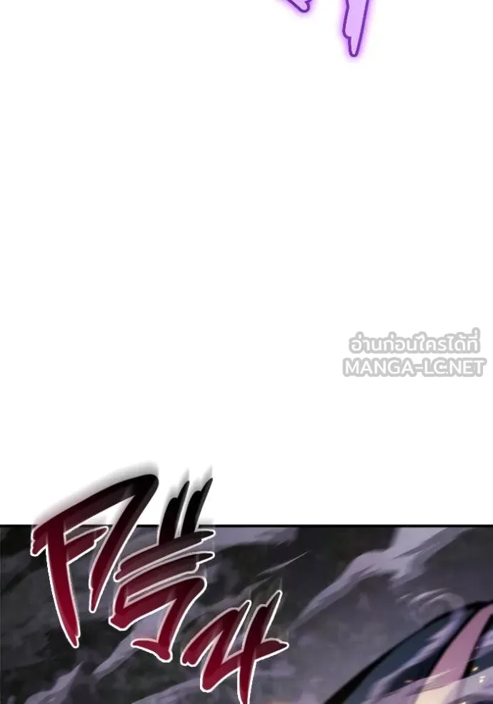 โกดังลับหลังโลกแตก ตอนที่ 46 รูปที่ 77