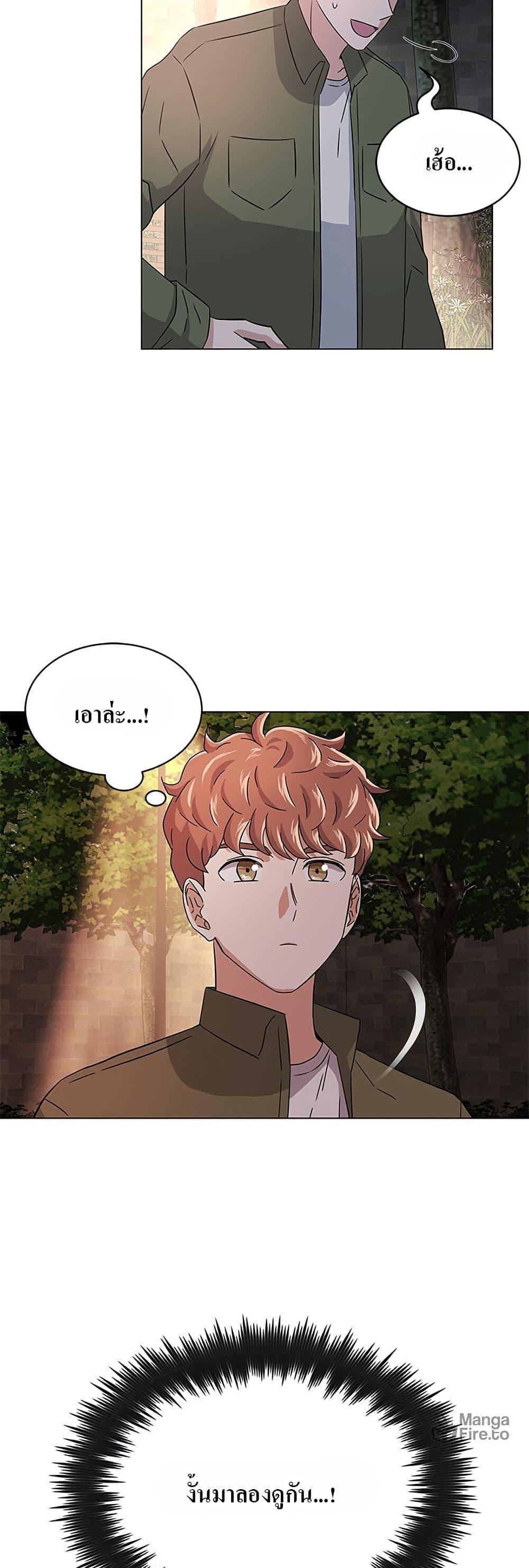 Manga-lc-com อ่านมังงะ อ่านการ์ตูน ออนไลน์ ฟรี Superstar Associate Manager ตอนที่ 1 2 3 4 5 6 7 8 9 10 11 12 13 14 ฟรี ไม่มีโฆษณา Manga-lc - อ่าน มังงะ อ่าน การ์ตูน ออนไลน์ อ่านมังงะ ฟรี