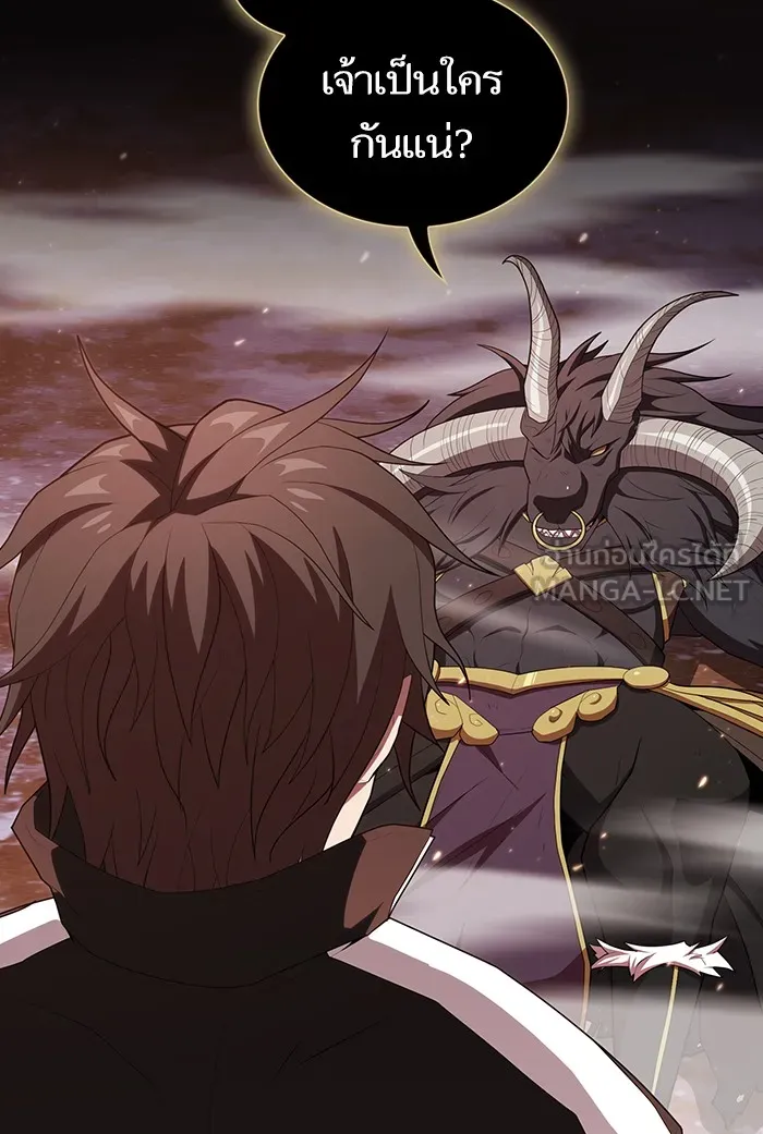 ผู้เล่นขั้นเทพแห่งหอคอยฝึกสอน ตอนที่ 126 รูปที่ 90