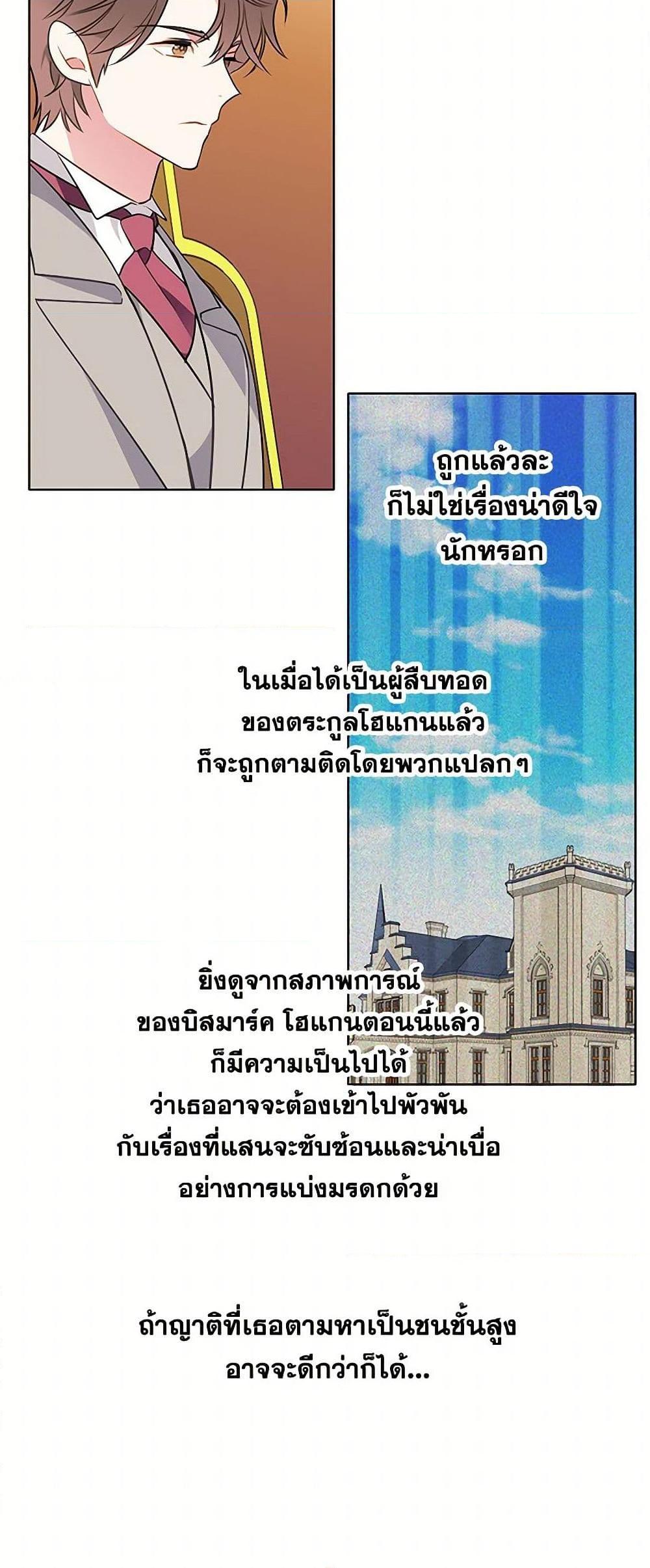 Manga-lc-com อ่านมังงะ อ่านการ์ตูน ออนไลน์ ฟรี The Detective Of Muiella ตอนที่ 1 2 3 4 5 6 7 8 9 10 11 12 13 14 ฟรี ไม่มีโฆษณา Manga-lc - อ่าน มังงะ อ่าน การ์ตูน ออนไลน์ อ่านมังงะ ฟรี