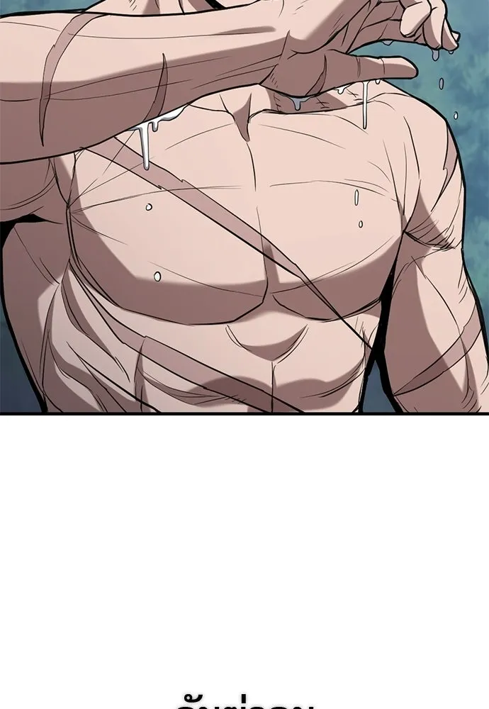 นักล่าฆ่าเพื่อรอด ตอนที่ 3 รูปที่ 86