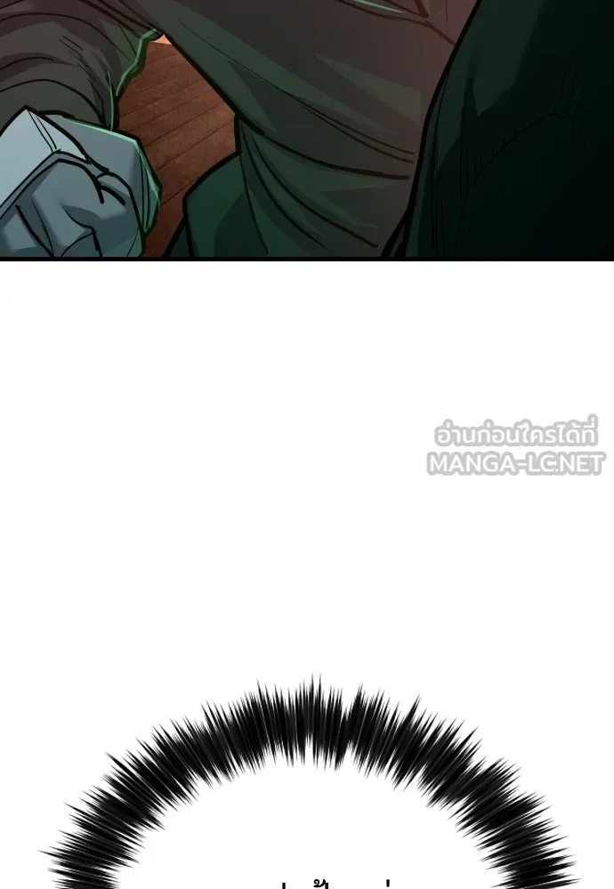 มือพิพากษา ตอนที่ 51 รูปที่ 72