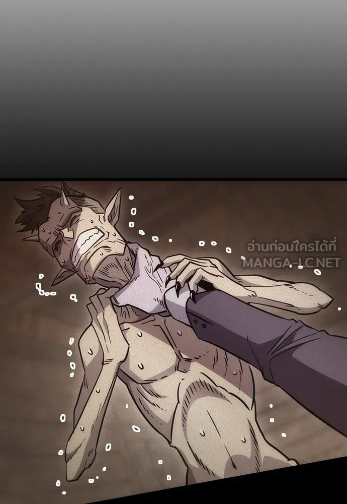 วิถีชาวนาของราชาปีศาจ ตอนที่ 3 รูปที่ 87