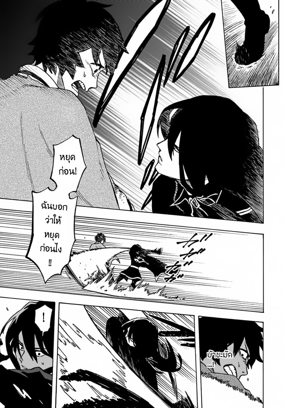 Manga-lc-com อ่านมังงะ อ่านการ์ตูน ออนไลน์ ฟรี Nito no Taidana Isekai Shoukougun Saijaku Shoku “Healer” nano ni Saikyou wa Cheat desu ka ตอนที่ 1 2 3 4 5 6 7 8 9 10 11 12 13 14 ฟรี ไม่มีโฆษณา Manga-lc - อ่าน มังงะ อ่าน การ์ตูน ออนไลน์ อ่านมังงะ ฟรี