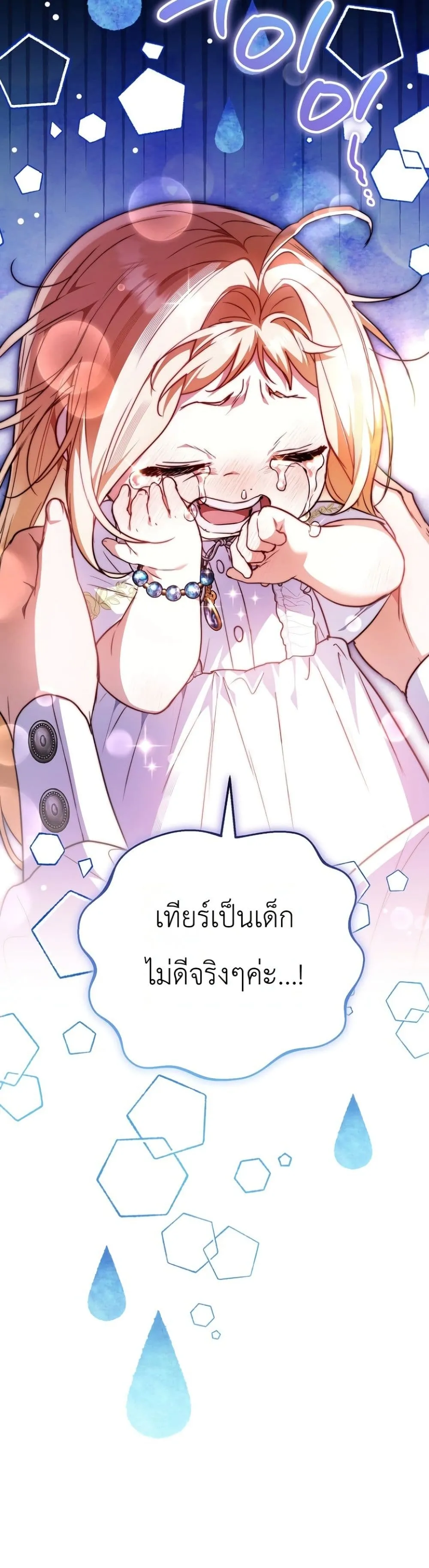 Manga-lc-com อ่านมังงะ อ่านการ์ตูน ออนไลน์ ฟรี Secretly Strong and Searching for My Daddy ตอนที่ 1 2 3 4 5 6 7 8 9 10 11 12 13 14 ฟรี ไม่มีโฆษณา Manga-lc - อ่าน มังงะ อ่าน การ์ตูน ออนไลน์ อ่านมังงะ ฟรี