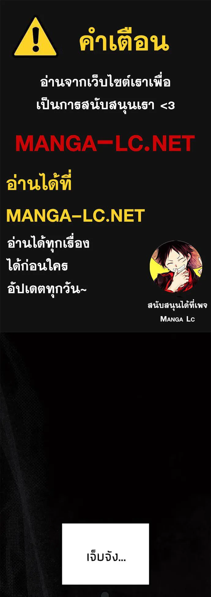 โทษที พื้นที่นี้ ตอนที่ 40 รูปที่ 1