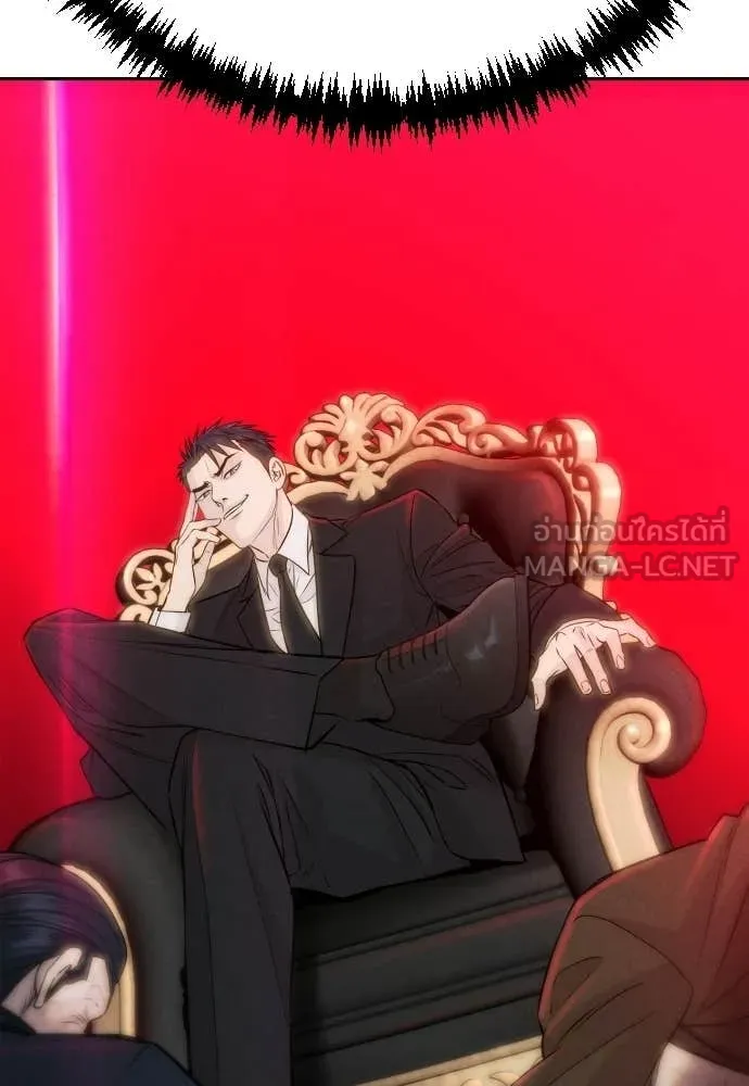 หลานอัจฉริยะ ตอนที่ 76 รูปที่ 125